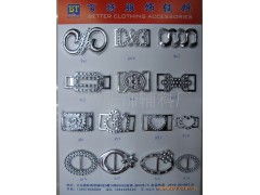 皮帶輔料、服飾輔料、箱包配件與飾品配件一站式廠家直銷服務(wù)，賦能時(shí)尚產(chǎn)業(yè)